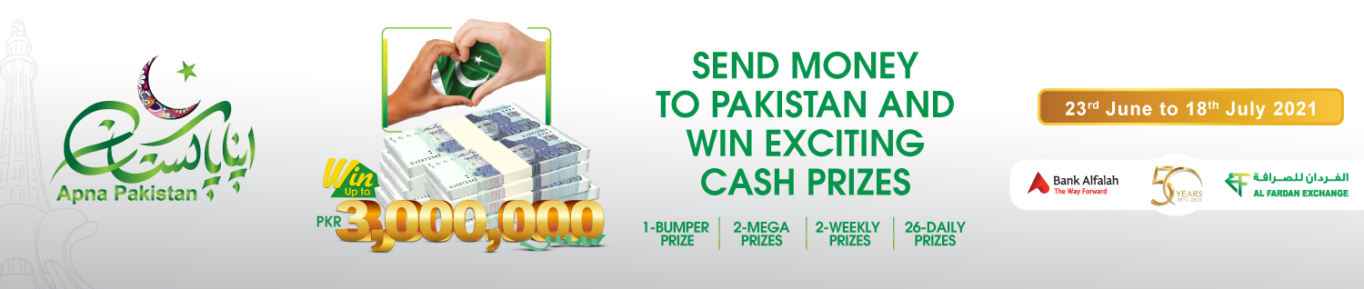 Apna Pakistan, Apna Al Fardan is BACK!!! Send money to Pakistan and win prizes worth PKR 3,000,000.