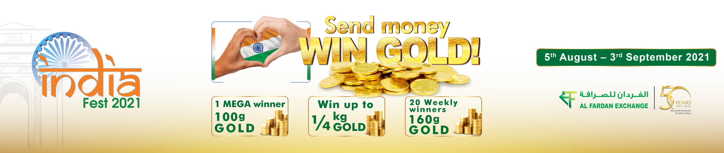 India Fest - Send Money & Win up to ¼ kg of Gold 