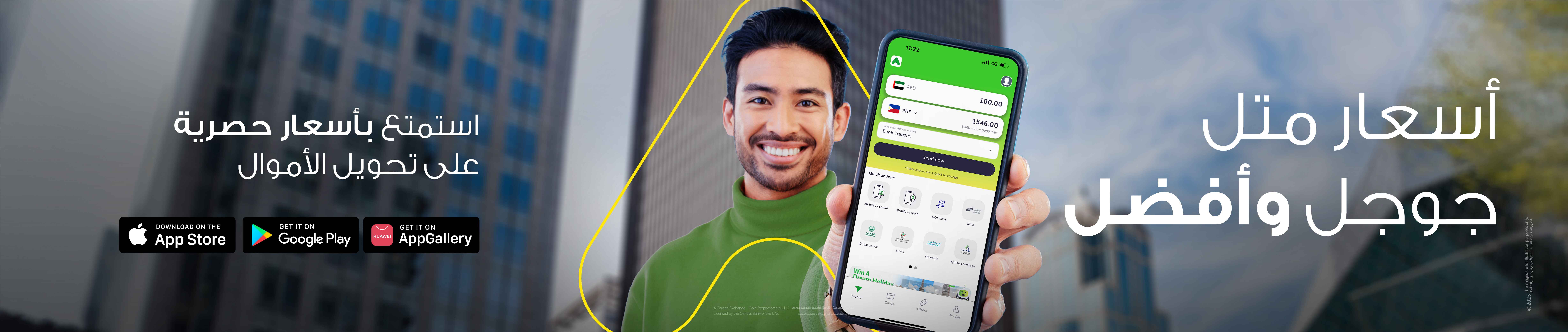 أسعار متل جوجل وأفضل