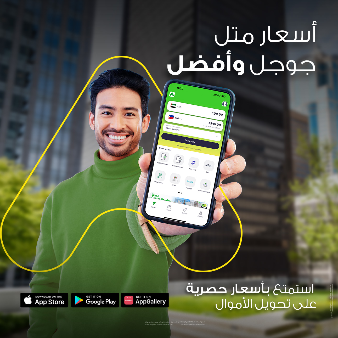 أسعار متل جوجل وأفضل