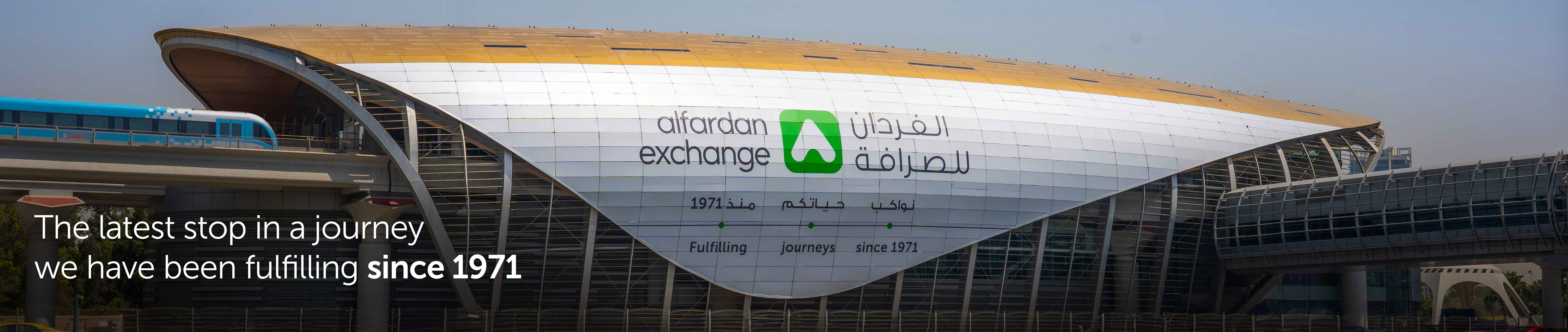 Al Fardan Exchange Metro Station