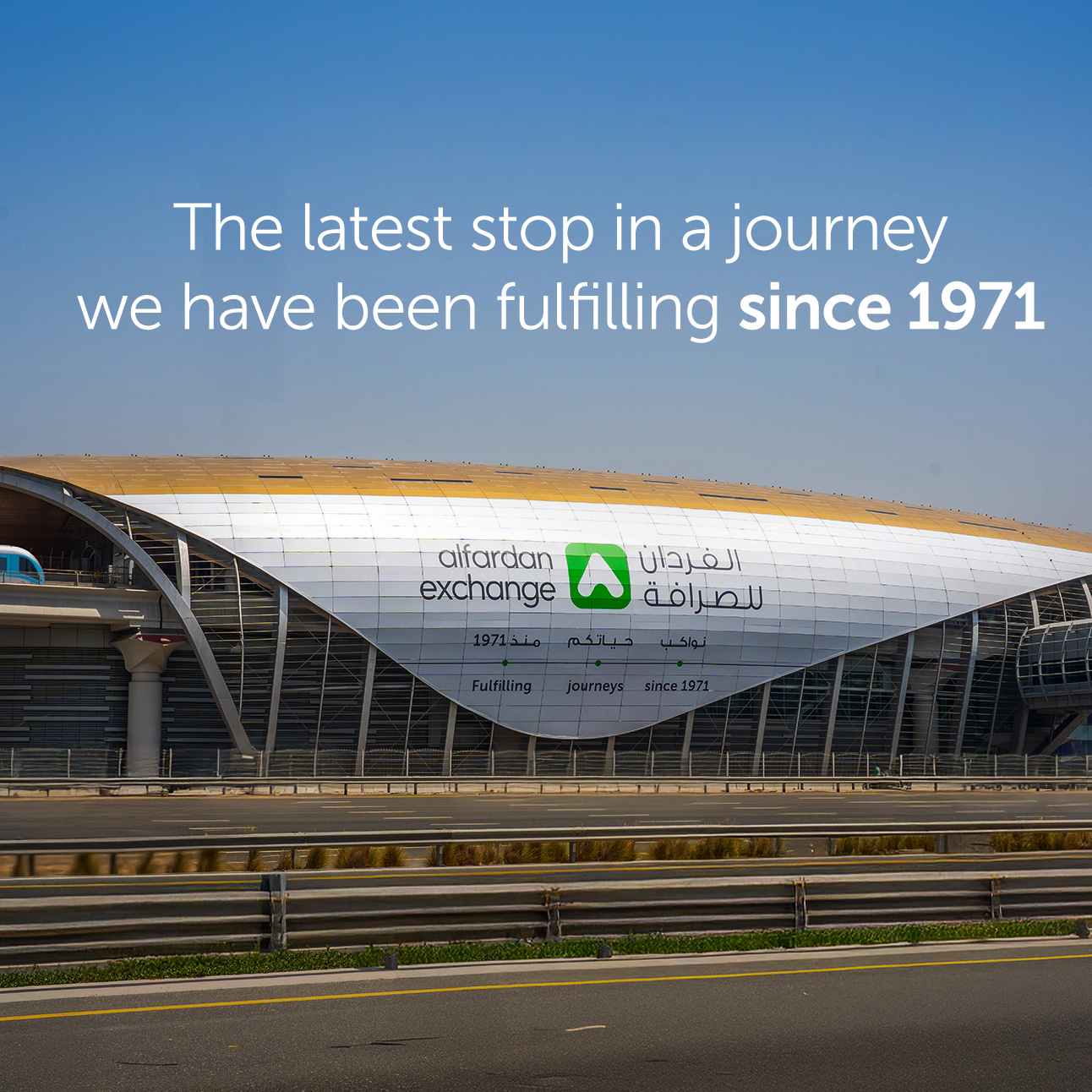 Al Fardan Exchange Metro Station