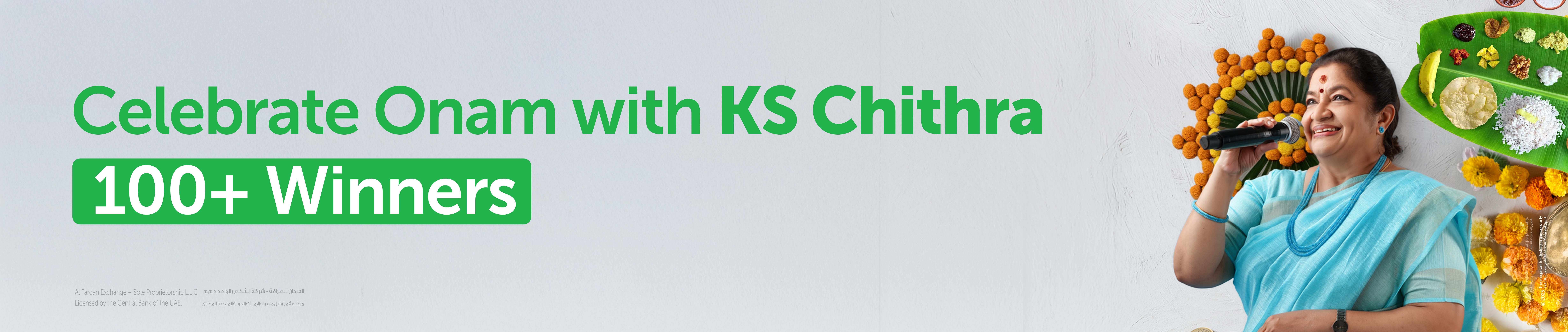 احتفل بعيد أونام مع الفنانة كي إس تشيثرا والفردان للصرافة