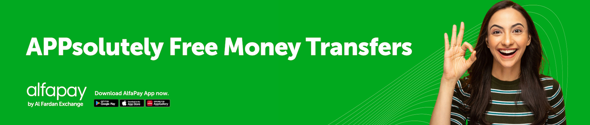 تحويلات مالية مجانية بالكامل