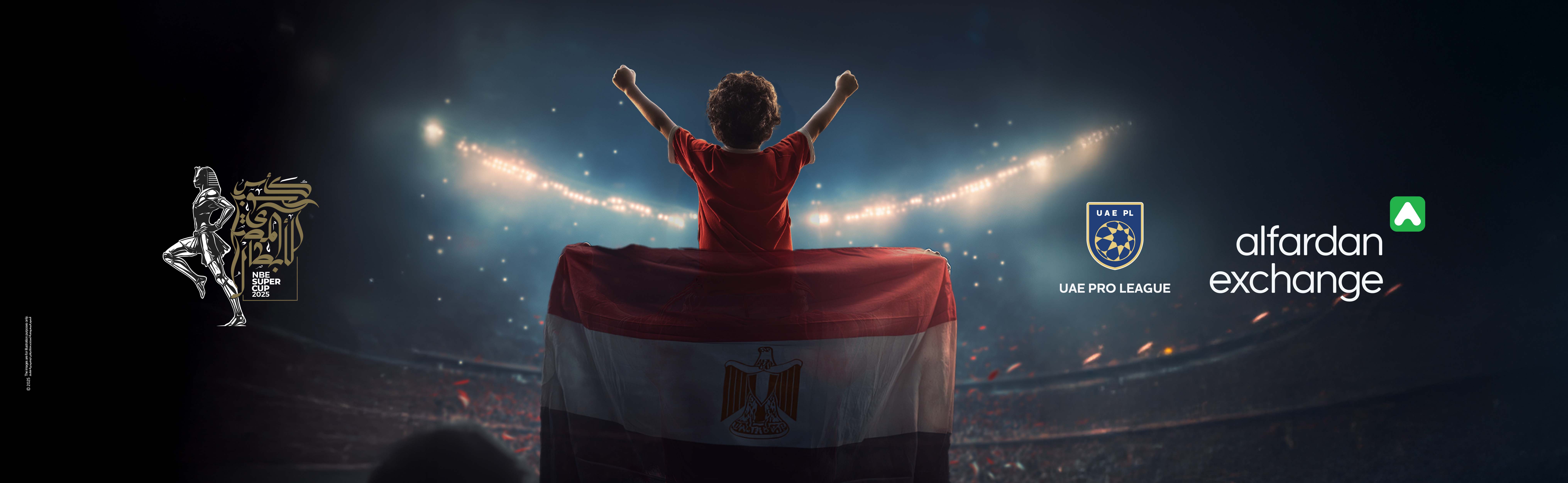 اربح تذاكر كأس السوبر المصري 2025!