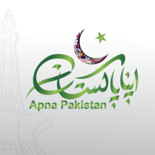 Apna Pakistan, Apna Al Fardan is BACK!!! Send money to Pakistan and win prizes worth PKR 3,000,000.